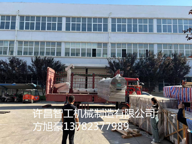 寰俊鍥剧墖_20230614165403.jpg 寰俊鍥剧墖_20230614165403.jpg